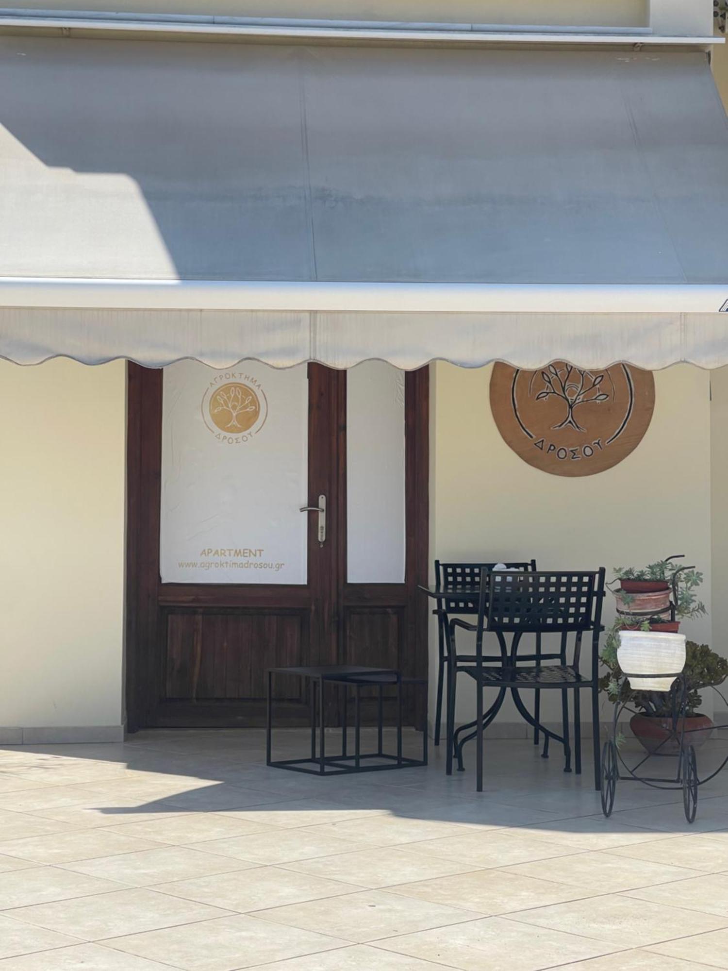 Agroktima Drosou Apartment Epidaurus Exterior photo